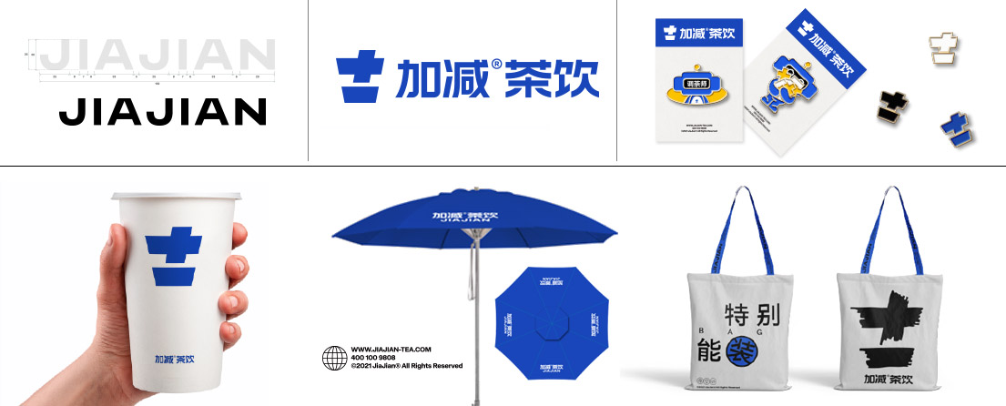 山猫体育茶饮VI形象展示